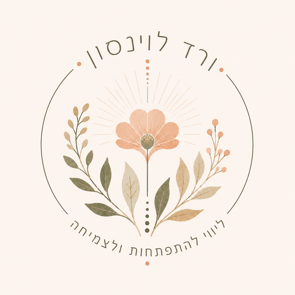 Vered Levinson